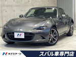 ROADSTER RF