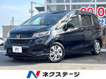 FREED plus HYBRID