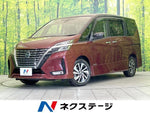 SERENA S-HYBRID