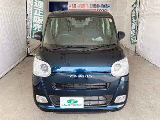 MOVE canbus
