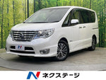 SERENA S-HYBRID