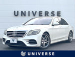 MERCEDES BENZ S class