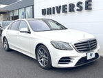 MERCEDES BENZ S class