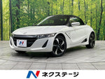 S660