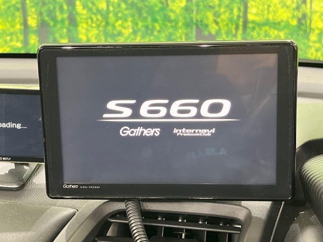 S660