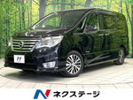 SERENA S-HYBRID