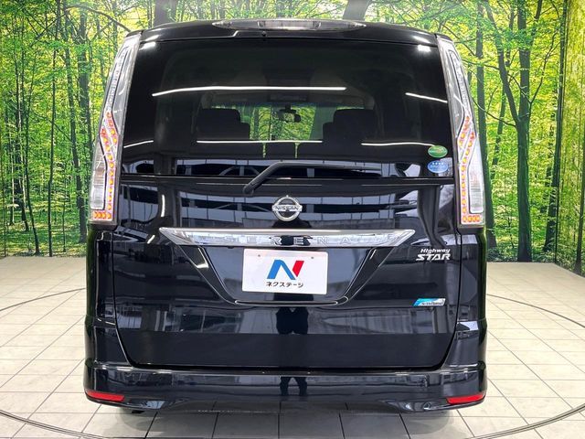 SERENA S-HYBRID
