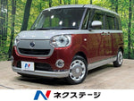 MOVE canbus