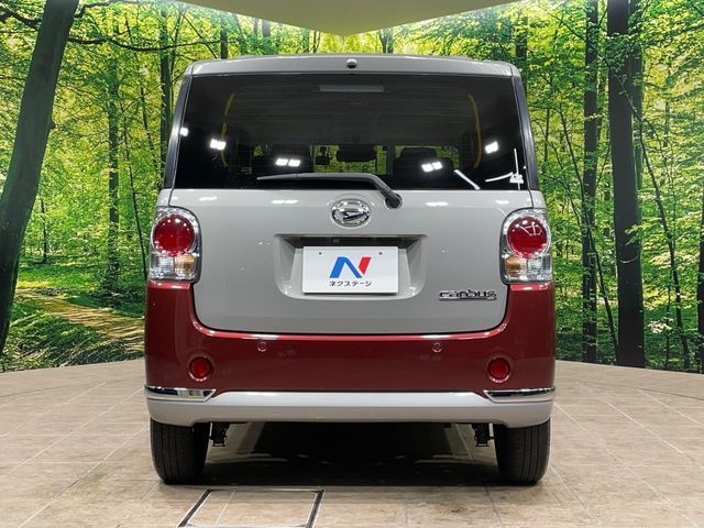 MOVE canbus
