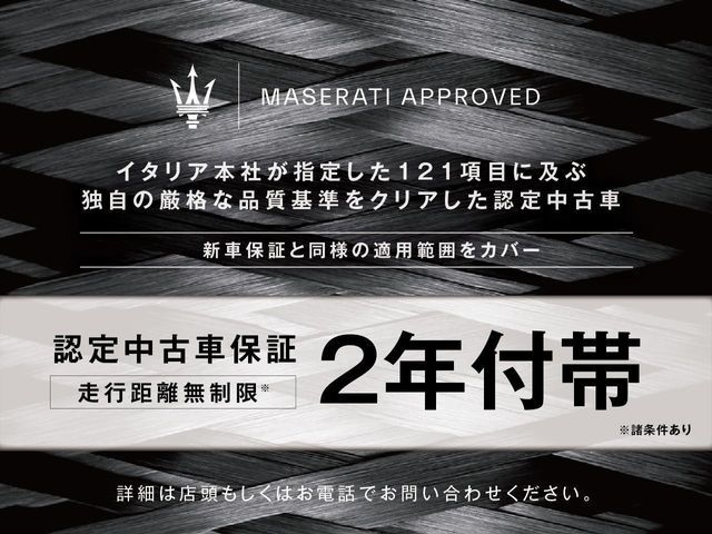 MASERATI Grecale