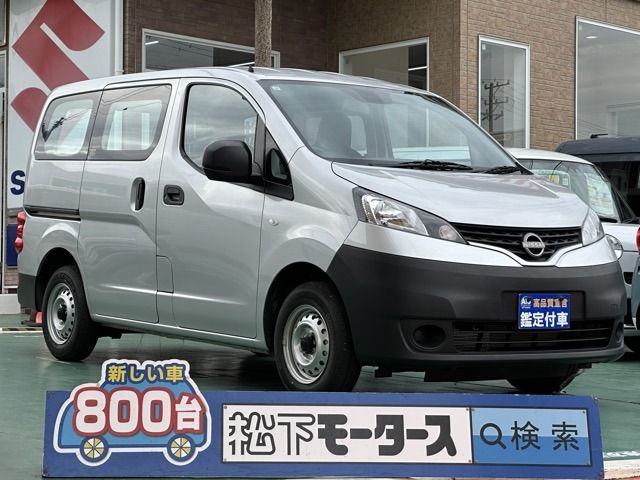 NV200 VANETTE van