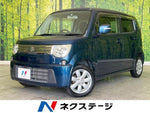 MR WAGON