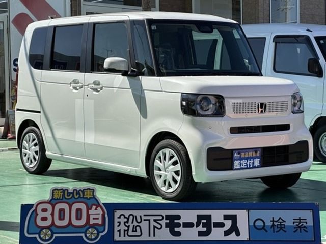 N BOX