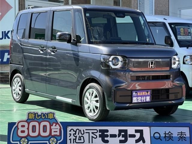 N-BOX