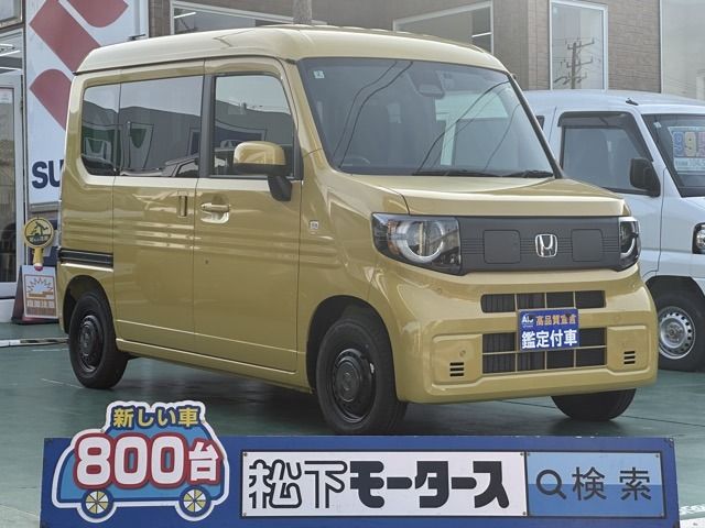 N-VAN e: