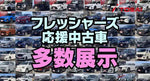 PAJERO MINI 4WD