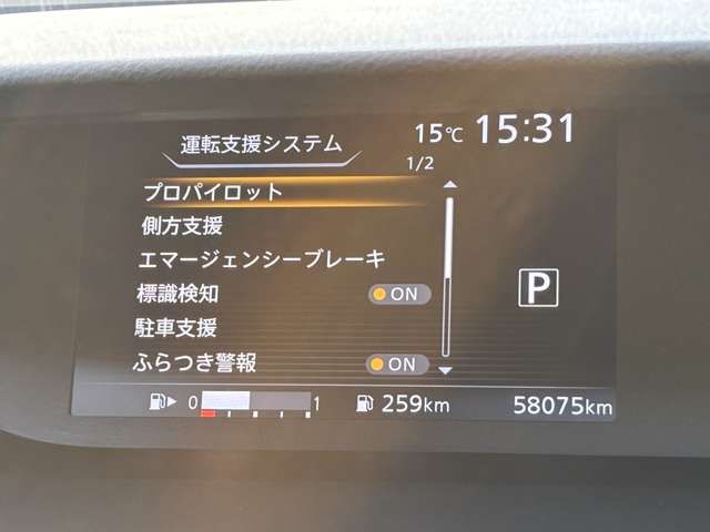 SERENA  S-HYBRID 4WD
