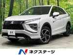 ECLIPSE CROSS PHEV