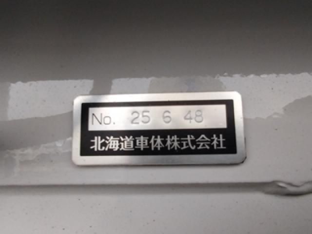 東邦