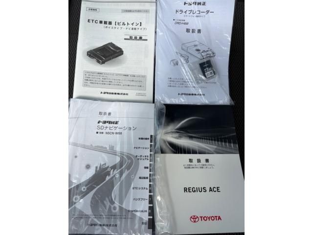 HIACE REGIUS WGN