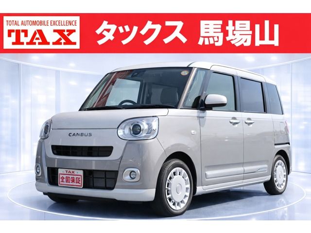 MOVE canbus