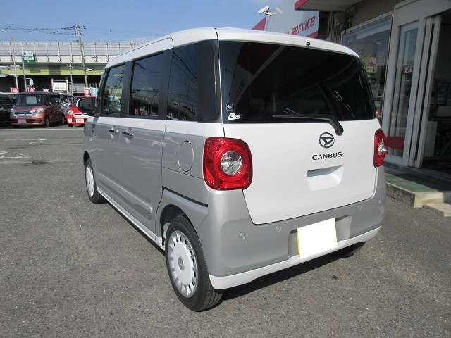 MOVE canbus