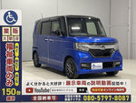 N-BOX CUSTOM
