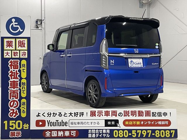 N-BOX CUSTOM