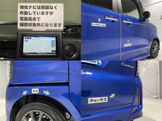 N-BOX CUSTOM