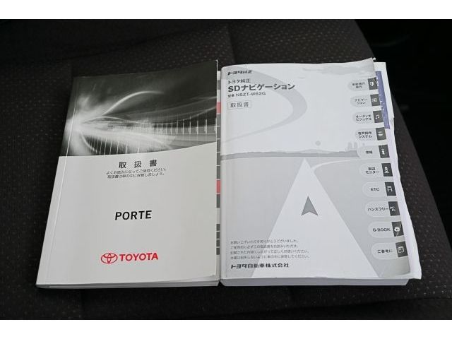 PORTE