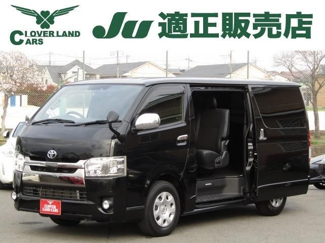 REGIUSACE 2WD van