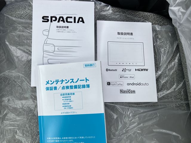 Spacia