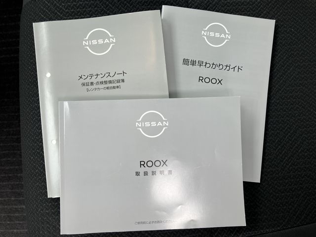 ROOX