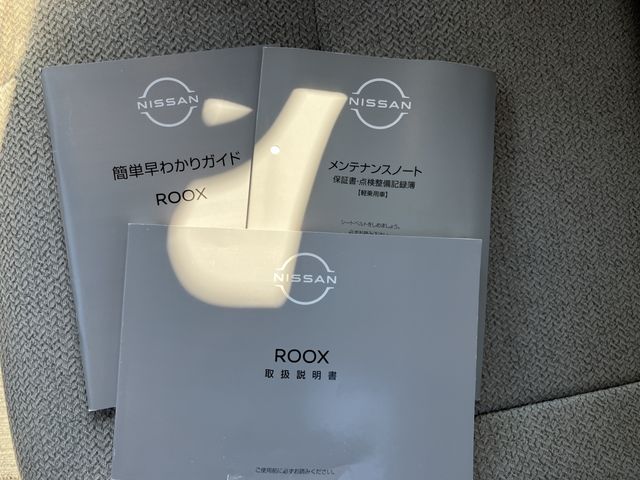 ROOX