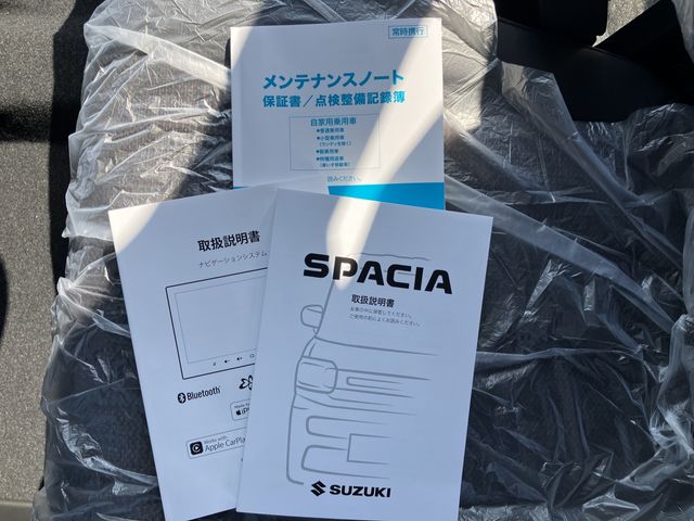 Spacia custom