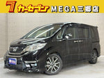 STEPWAGON