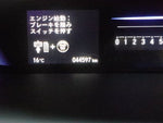 STEPWAGON