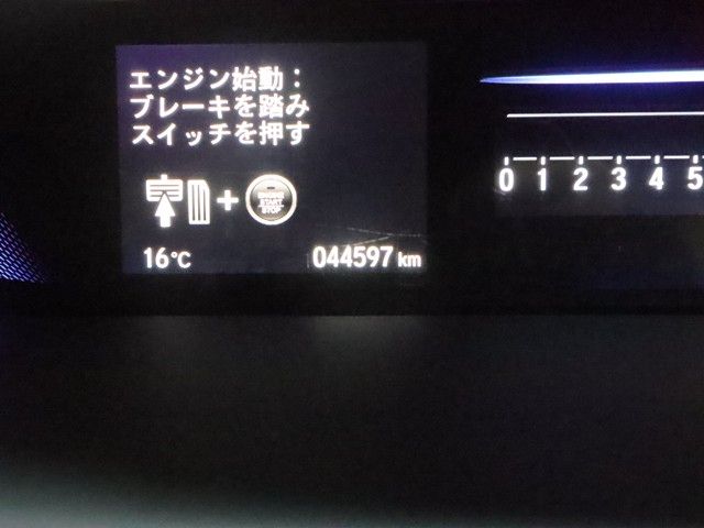 STEPWAGON