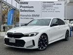 BMW 3 Series sedan