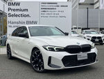 BMW 3 Series sedan