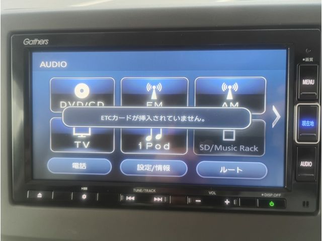 N BOX