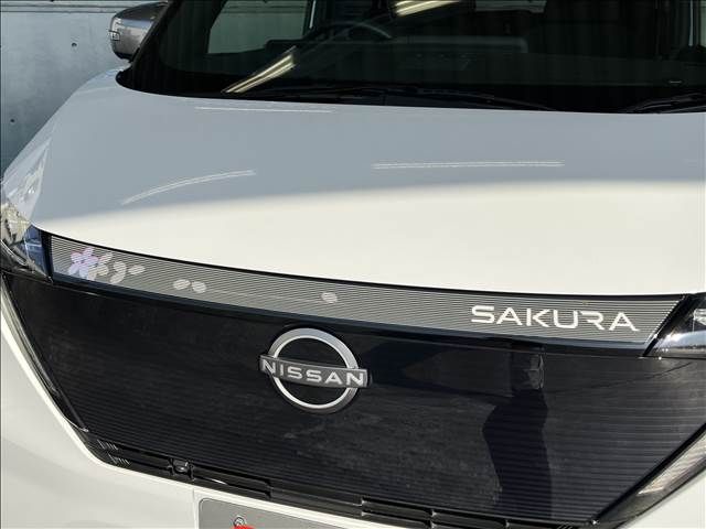 SAKURA