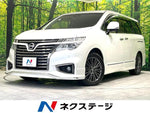 ELGRAND