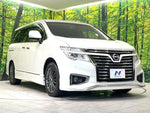 ELGRAND