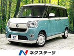 MOVE canbus