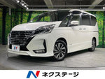 SERENA  S-HYBRID