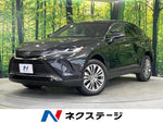 HARRIER 2WD