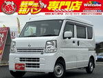 NV100 CLIPPER
