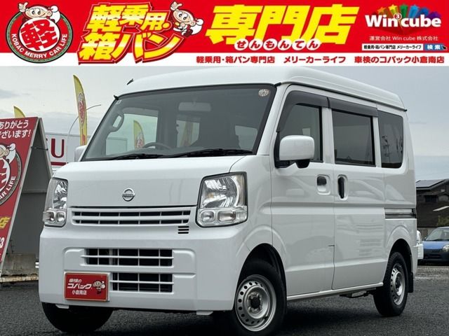 NV100 CLIPPER