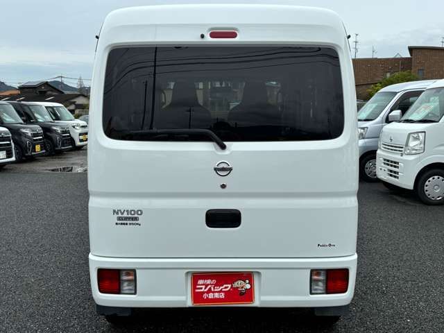 NV100 CLIPPER